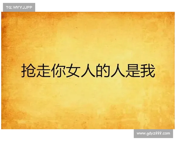 月经的羞耻感:李美珍,女人中的女人 月经的羞耻感:李美珍,女人中的女人