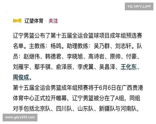 全运会天津男篮以3胜1负成绩击败吉林队 取得出色战绩 全运会天津男篮以3胜1负成绩击败吉林队 取得出色战绩